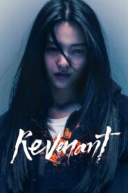 <h1>Revenant: Season 1</h1>