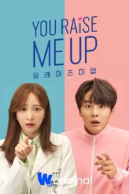 You Raise Me Up (2021)