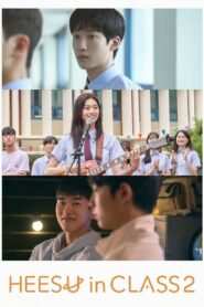 <h1>Heesu in Class 2: Season 1</h1>