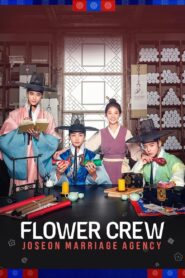 Flower Crew: Joseon Marriage Agency (2019)