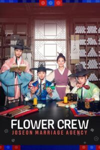 Flower Crew: Joseon Marriage Agency (2019)