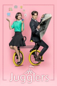 Jugglers: Season 1