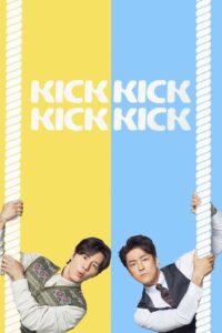 Kick Kick Kick Kick (2025)