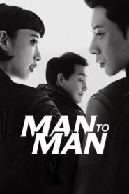 Man to Man (2017)