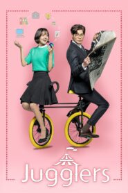 Jugglers (2017)