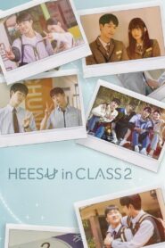 <h1>Heesu in Class 2 (2025)</h1>