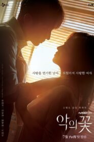 <h1>Flower of Evil: Season 1</h1>