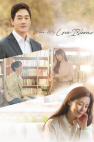 <h1>When My Love Blooms (2020)</h1>