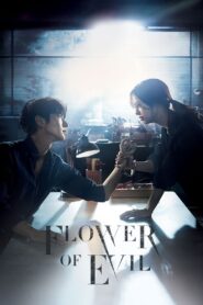 Flower of Evil (2020)