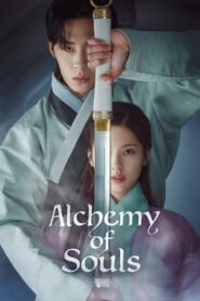 <h1>Alchemy of Souls (2022) Season 1&2</h1>