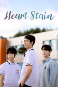 <h1>Heart Stain (2025)</h1>