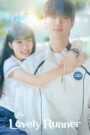 <h1>Lovely Runner (2024)</h1>