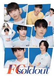 FC Soldout (2025)