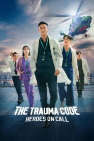 <h1>The Trauma Code: Heroes on Call (2025)</h1>