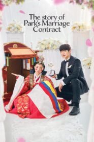 <h1>The Story of Park’s Marriage Contract: Season 1</h1>